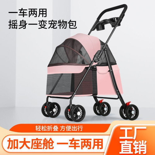 寵物推車柯基貓狗手推救助犬寵物狗車包分離輕便可折疊多功能