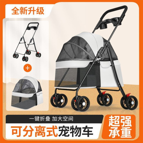寵物推車柯基貓狗手推救助犬寵物狗車包分離輕便可折疊多功能