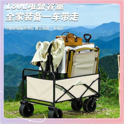 ➢大容量戶外露營小推車擺攤折疊小推車戶外擺攤車折疊車快遞車拉
