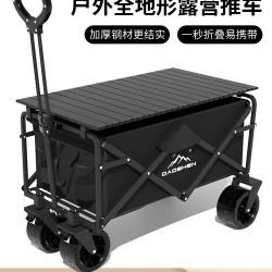 戶外露營車可折疊手推車野營小拖車營地旅行車地攤野餐可攜式小拉車