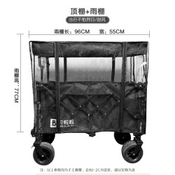 貝啦啦聚攏款露營車專用便捷頂棚雨棚戶外遮陽防曬棚雨罩