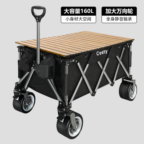 戶外露營車手推車可折疊戶外野餐車聚攏營地車露營車桌板漁具車