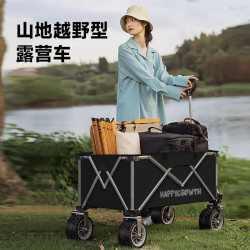 新款聚攏露營車