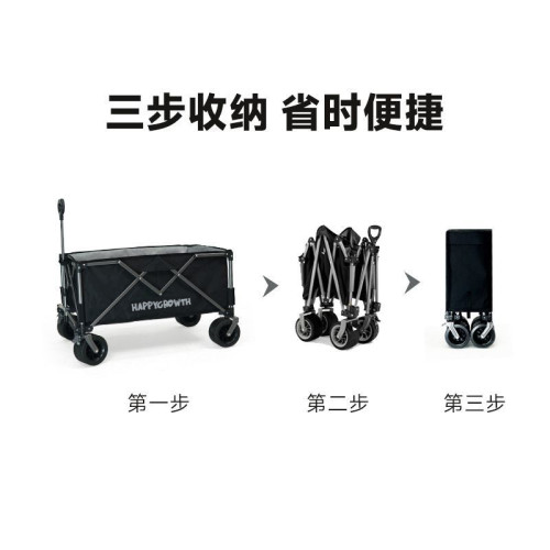 新款聚攏露營車