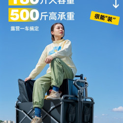 露營車戶外可折疊野餐手推車兒童可躺野營拖車擺攤旅行營地車