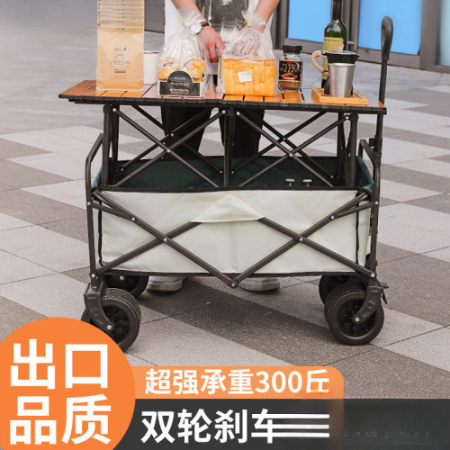 手戶外小車露營大網紅升降擺地攤野營拉推車營地車野餐拖車可攜式