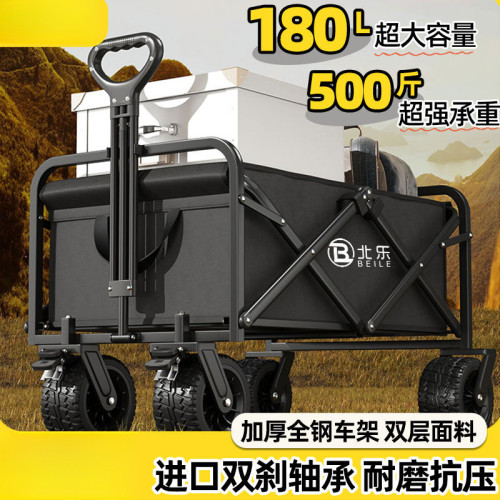 新款露營推車可折疊戶外手推野餐車可攜式營地拖車拉桿小拉車野營車