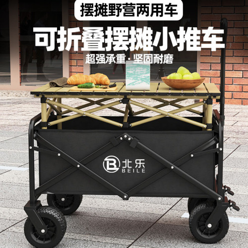新款露營推車可折疊戶外手推野餐車可攜式營地拖車拉桿小拉車野營車