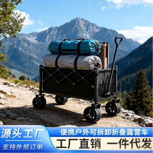 折疊款露營車戶外寫生手拉車可攜式擺攤多用折疊車手推車
