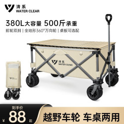 戶外營地車網紅擺地攤露營小推車可攜式購物買菜露營可升降全壘德株