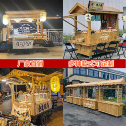 日式燒鳥擺攤車仿古小吃車夜市攤位防腐木售貨車流動花車售賣餐車