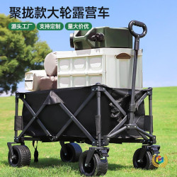 ✅露營車戶外露營可折疊推車越野手推車金屬聚攏野營擺攤小推
