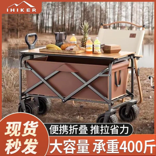 簡約現代戶外露營推車可折疊手推野餐車營地車小拉車露營車野營鐵