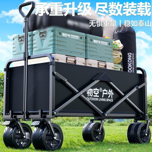 戶外推車露營可折疊可攜式營地車大號擺攤野餐手拉車小推車旅行車