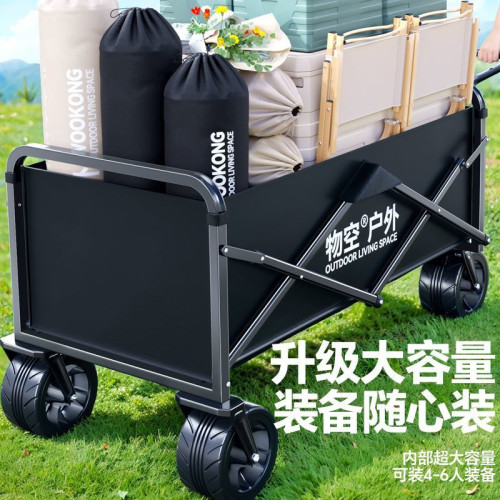 戶外推車露營可折疊可攜式營地車大號擺攤野餐手拉車小推車旅行車