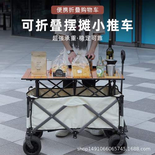 2023戶外露營車聚攏推車郊遊營地拖車拉貨露營推車聚攏收納露營車