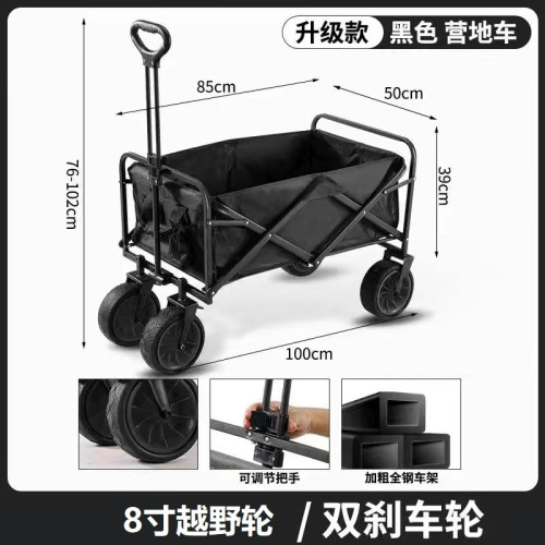 折疊戶外野營車可折疊小推車營地車小拖車越野承重手推車