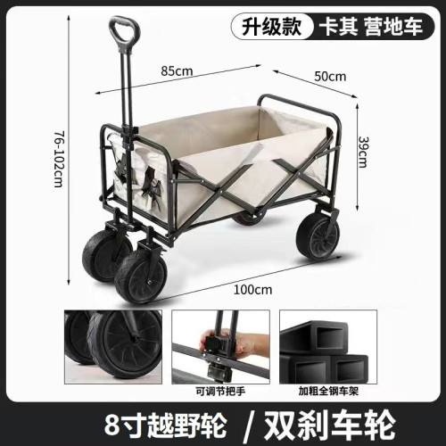 折疊戶外野營車可折疊小推車營地車小拖車越野承重手推車