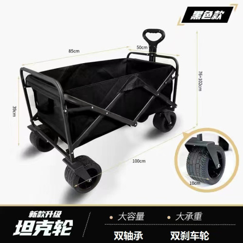 折疊戶外野營車可折疊小推車營地車小拖車越野承重手推車