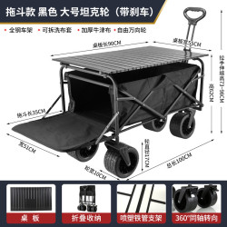 戶外露營地手拉小推野餐車可攜式可折疊家用超市購物買菜釣魚遛娃