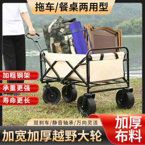 戶外露營地手拉小推野餐車可攜式可折疊家用超市購物買菜釣魚遛娃