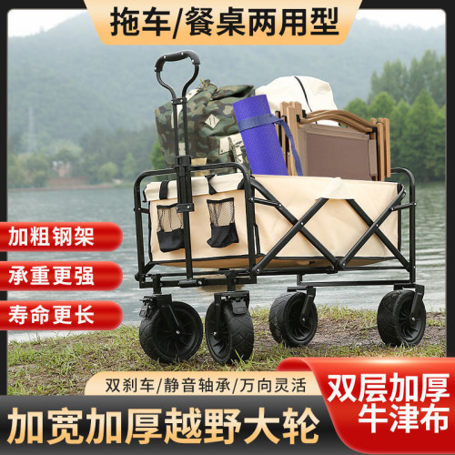 戶外露營地手拉小推野餐車可攜式可折疊家用超市購物買菜釣魚遛娃