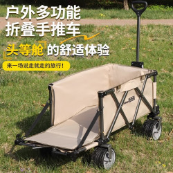 戶外露營折疊擺攤專用推車聚攏款越野輪露營車夜市擺攤露營車大號