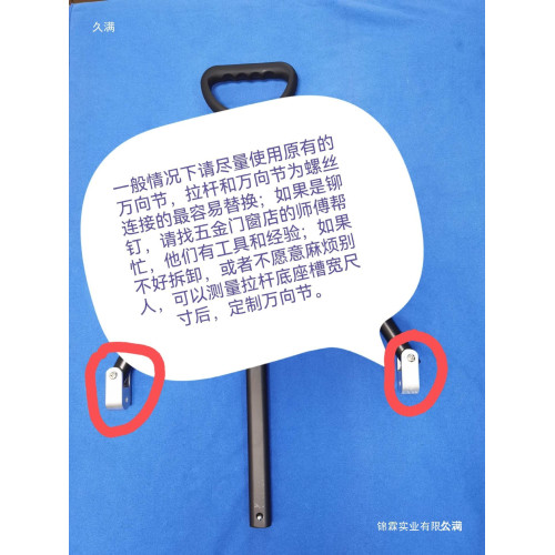 露營車配件拉桿 營地車拉桿 野營車拉桿 折疊車拉桿 小推車拉桿