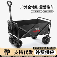 戶外露營車折疊夜市地攤小推車可攜式大號多功能擺攤露營車小推車