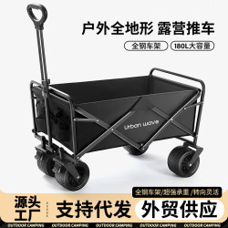 戶外露營車折疊夜市地攤小推車可攜式大號多功能擺攤露營車小推車