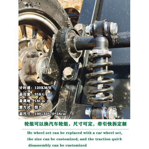 露營車摩旅後掛小拖車電動車自行車小拉車九號小牛幼獸