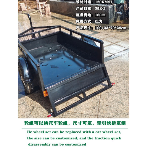 露營車摩旅後掛小拖車電動車自行車小拉車九號小牛幼獸