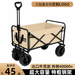 升級款戶外露營可折疊推車兒童可躺露營車新款擺攤車折疊小推車