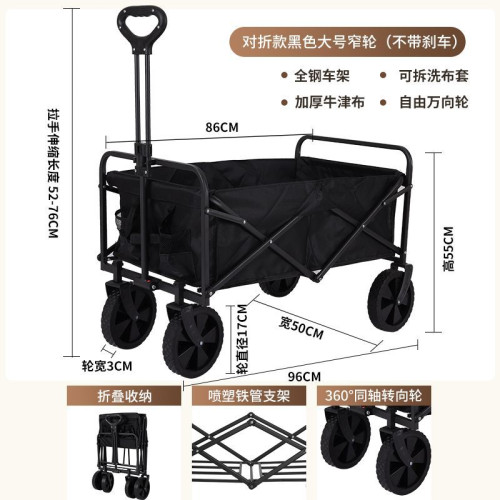 升降露營推車營地拖車戶外可折疊超大野營手拉車野餐車擺攤小推車