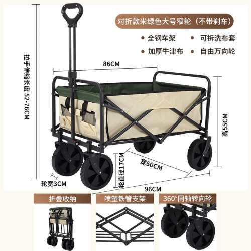 升降露營推車營地拖車戶外可折疊超大野營手拉車野餐車擺攤小推車