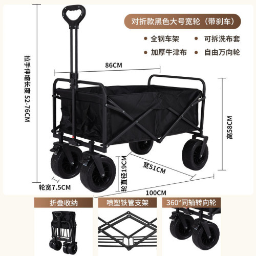 升降露營推車營地拖車戶外可折疊超大野營手拉車野餐車擺攤小推車
