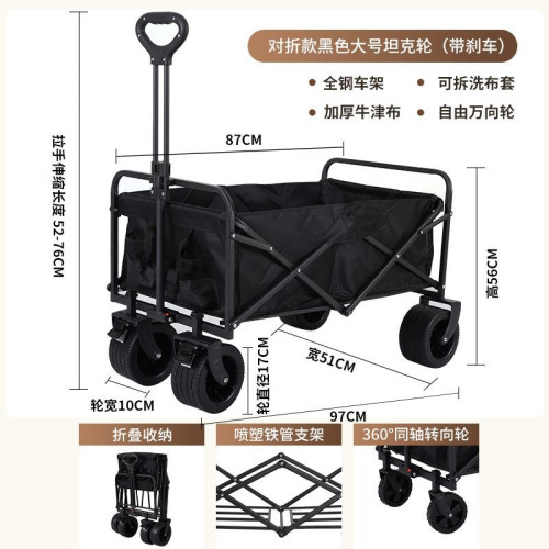 升降露營推車營地拖車戶外可折疊超大野營手拉車野餐車擺攤小推車