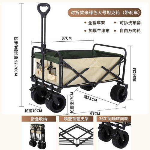 升降露營推車營地拖車戶外可折疊超大野營手拉車野餐車擺攤小推車