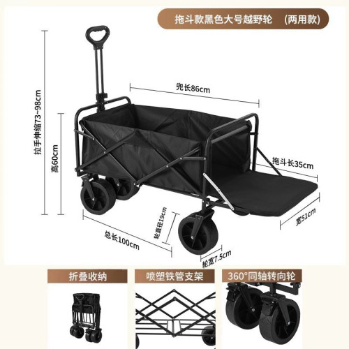 升降露營推車營地拖車戶外可折疊超大野營手拉車野餐車擺攤小推車
