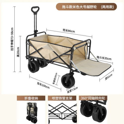 升降露營推車營地拖車戶外可折疊超大野營手拉車野餐車擺攤小推車