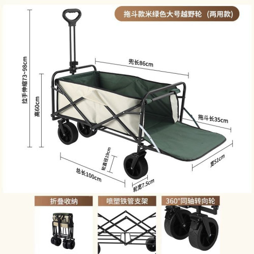 升降露營推車營地拖車戶外可折疊超大野營手拉車野餐車擺攤小推車