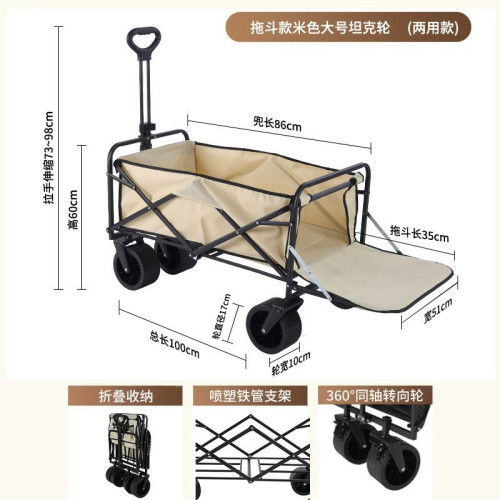 升降露營推車營地拖車戶外可折疊超大野營手拉車野餐車擺攤小推車