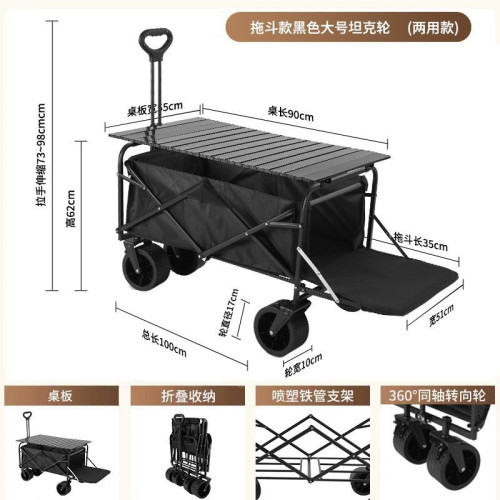 升降露營推車營地拖車戶外可折疊超大野營手拉車野餐車擺攤小推車
