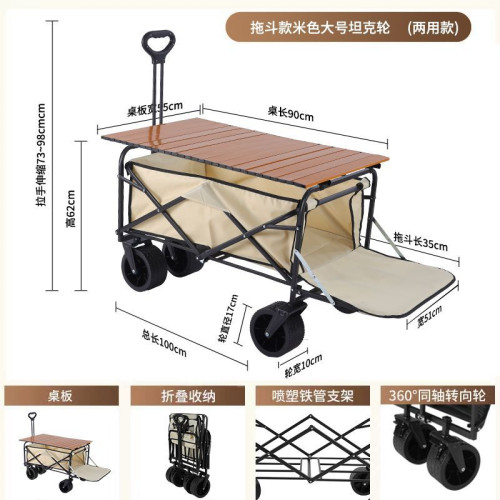 升降露營推車營地拖車戶外可折疊超大野營手拉車野餐車擺攤小推車