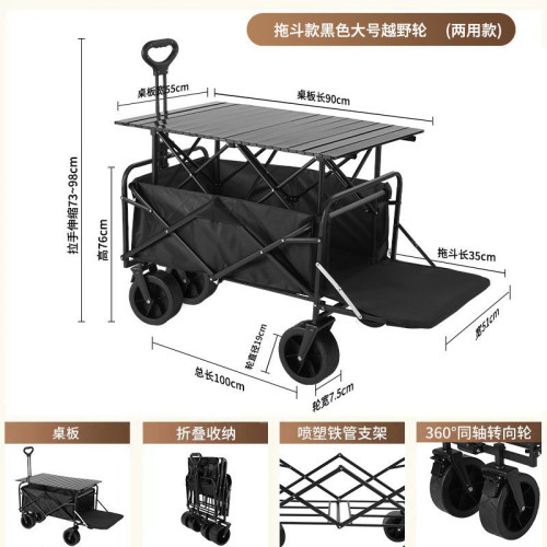 升降露營推車營地拖車戶外可折疊超大野營手拉車野餐車擺攤小推車