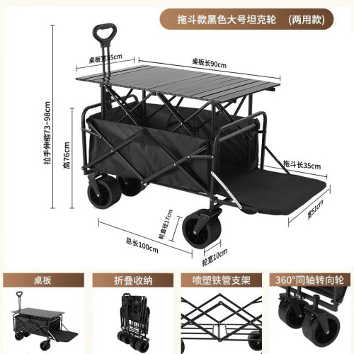 升降露營推車營地拖車戶外可折疊超大野營手拉車野餐車擺攤小推車