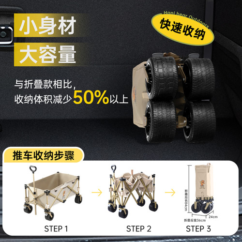 新款露營推車戶外營地拖車可折疊手推野餐野營手拉車小拉車