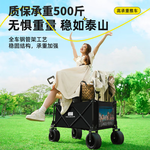 戶外露營推車聚攏型露營車營地車野營可折疊小推車野餐車