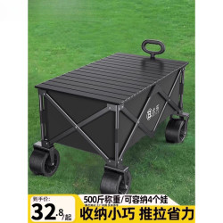露營車推車戶外可折疊手推車野營野餐拖車家用可攜式快遞小拉車擺攤