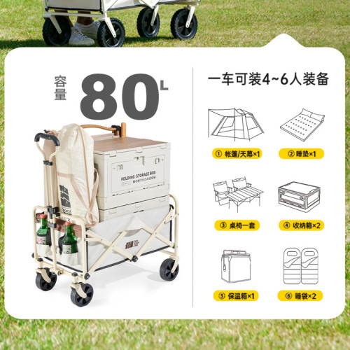 ✅露營車推車戶外擺攤手推營地車野營可折疊小拖車野餐手拉